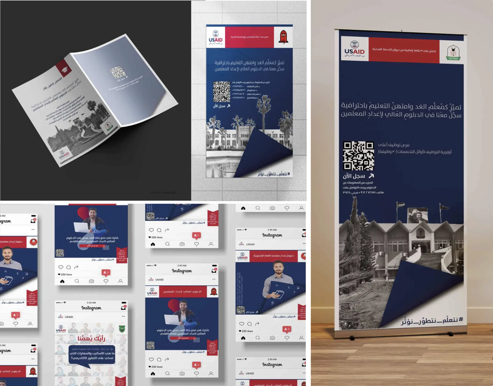 USAID branding & social media