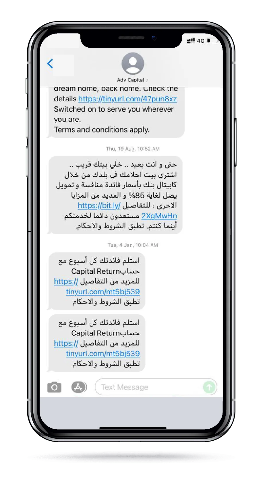 SMS Marketing campaign sample 2